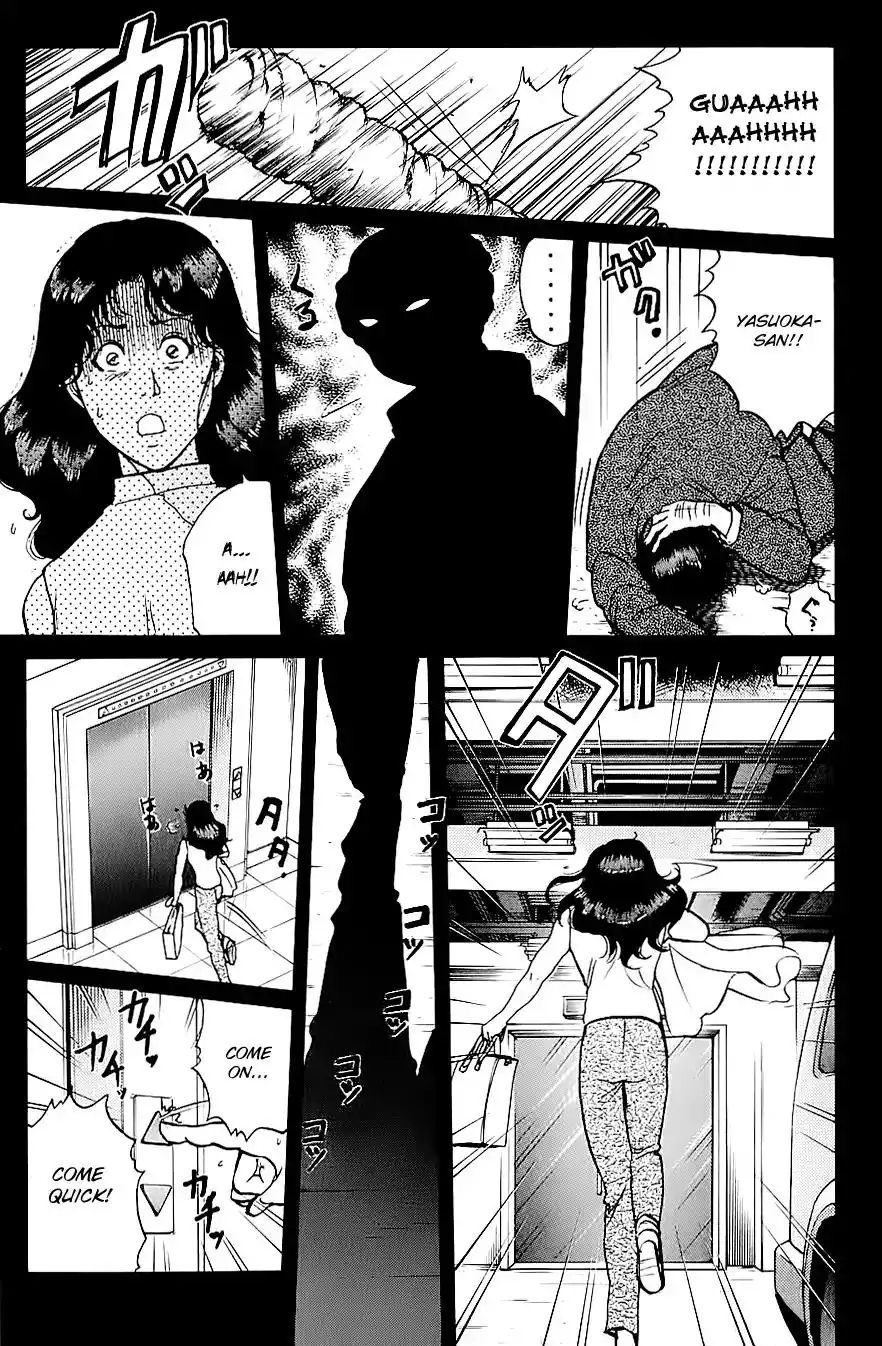 Kindaichi Shounen no Jikenbo Chapter 211 24